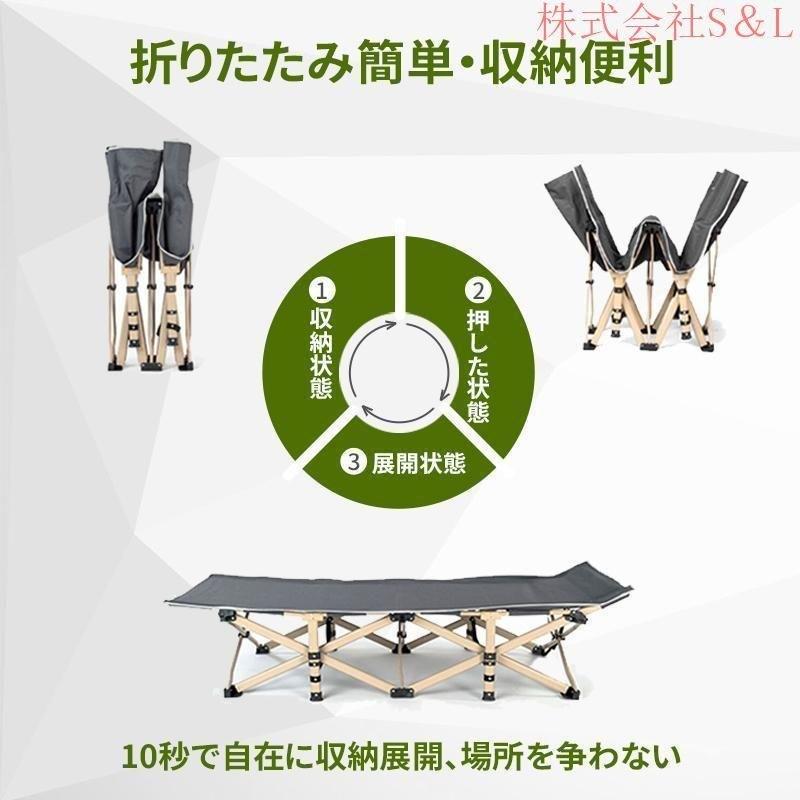 キャンプ ベッド 折りたたみ ベッド アウトドアベッド 簡易 ベッド おすすめ 耐荷重 200kg 収納 ケース 付き株式会社S＆L 軽量 バーベキュー 昼寝 登山_14