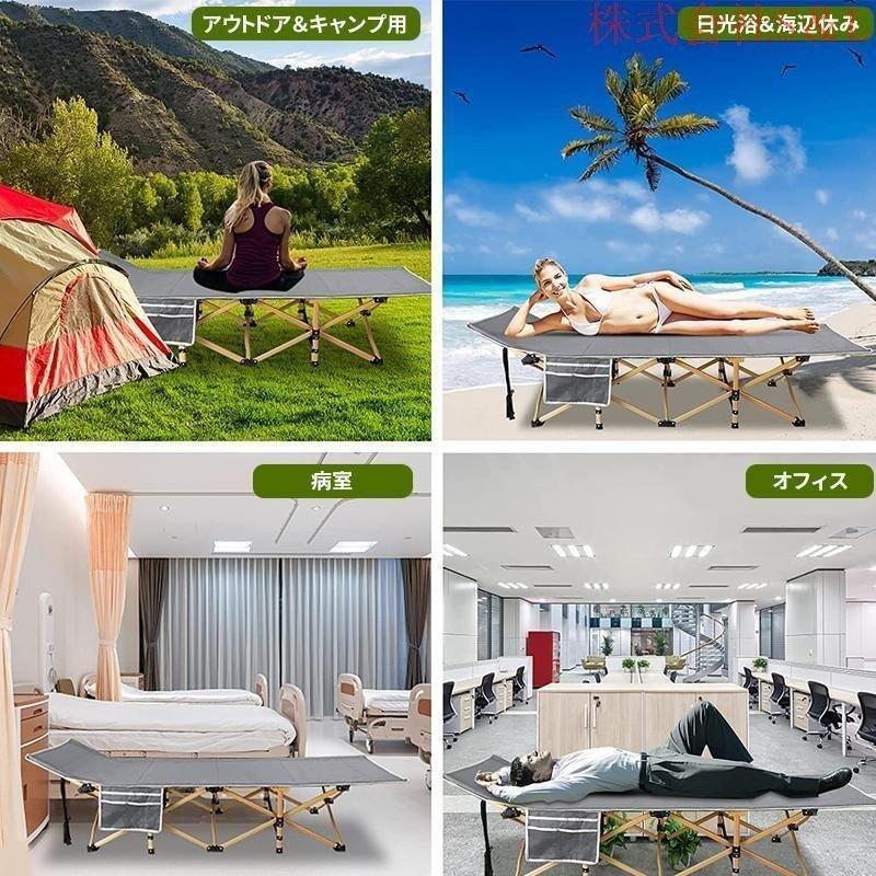 キャンプ ベッド 折りたたみ ベッド アウトドアベッド 簡易 ベッド おすすめ 耐荷重 200kg 収納 ケース 付き株式会社S＆L 軽量 バーベキュー 昼寝 登山_1