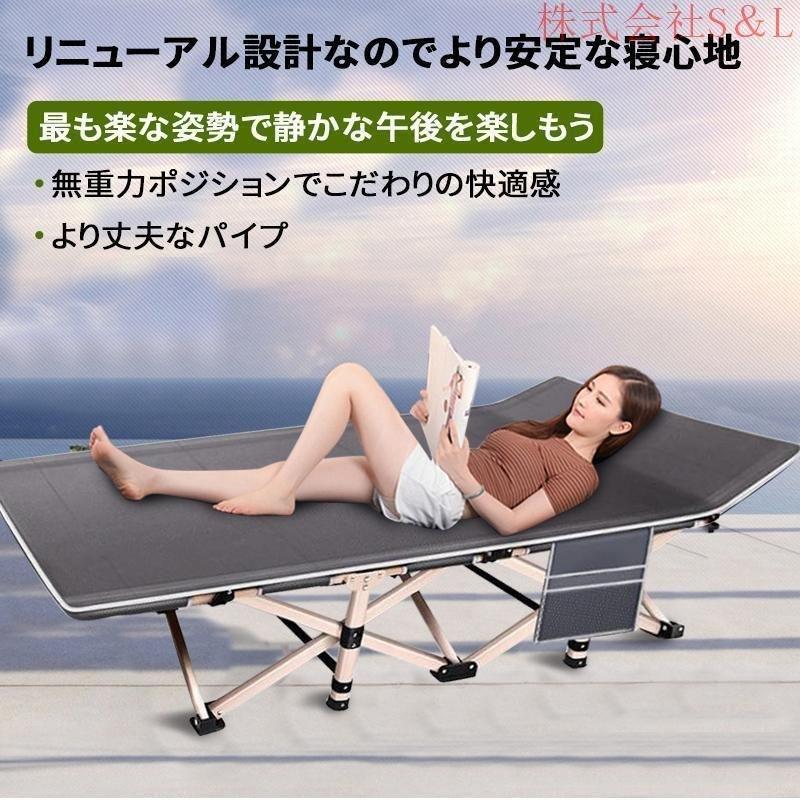 キャンプ ベッド 折りたたみ ベッド アウトドアベッド 簡易 ベッド おすすめ 耐荷重 200kg 収納 ケース 付き株式会社S＆L 軽量 バーベキュー 昼寝 登山_2