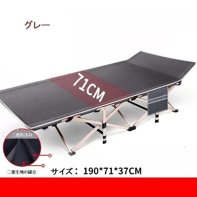 キャンプ ベッド 折りたたみ ベッド アウトドアベッド 簡易 ベッド おすすめ 耐荷重 200kg 収納 ケース 付き株式会社S＆L 軽量 バーベキュー 昼寝 登山_4