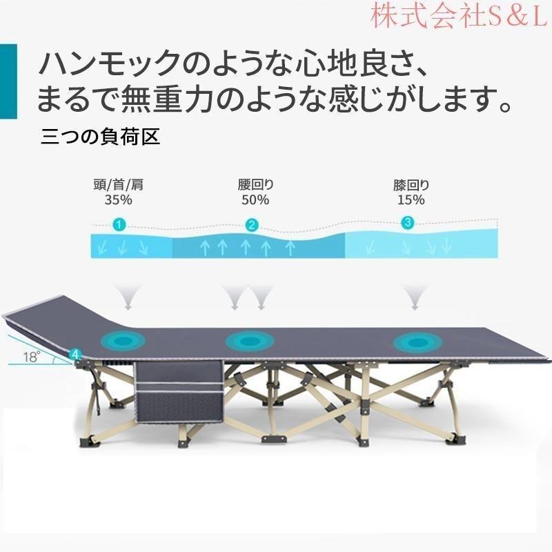 キャンプ ベッド 折りたたみ ベッド アウトドアベッド 簡易 ベッド おすすめ 耐荷重 200kg 収納 ケース 付き株式会社S＆L 軽量 バーベキュー 昼寝 登山_9