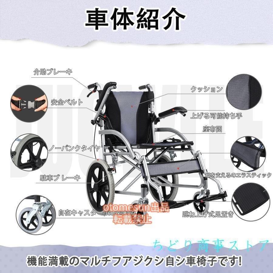 車椅子 軽量 折りたたみ 介助型 簡易車椅子 シルバーア 超軽量 車イス 車いす 介護?介助用 ブレーキ付き 介護?介助用車椅子 ノーパンクタイヤ 折り_1