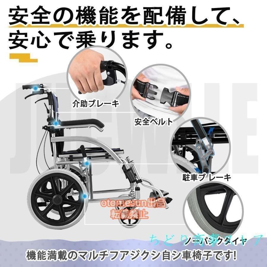 車椅子 軽量 折りたたみ 介助型 簡易車椅子 シルバーア 超軽量 車イス 車いす 介護?介助用 ブレーキ付き 介護?介助用車椅子 ノーパンクタイヤ 折り_2
