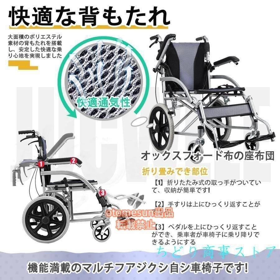 車椅子 軽量 折りたたみ 介助型 簡易車椅子 シルバーア 超軽量 車イス 車いす 介護?介助用 ブレーキ付き 介護?介助用車椅子 ノーパンクタイヤ 折り_3