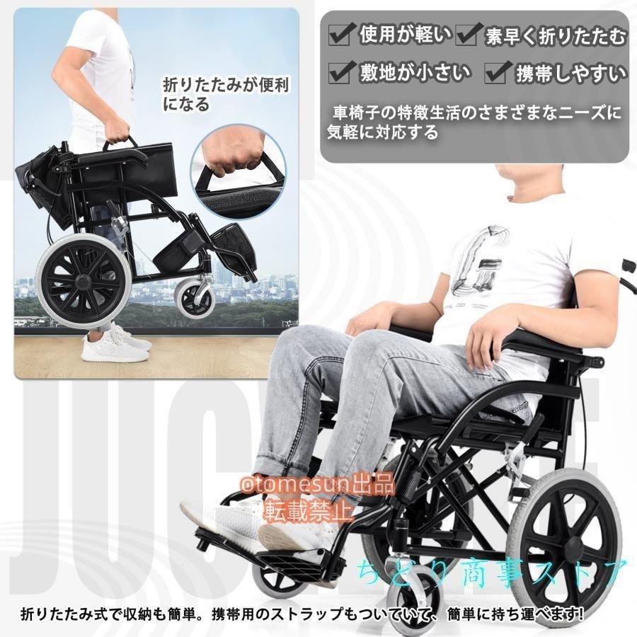 車椅子 軽量 折りたたみ 介助型 簡易車椅子 シルバーア 超軽量 車イス 車いす 介護?介助用 ブレーキ付き 介護?介助用車椅子 ノーパンクタイヤ 折り_4