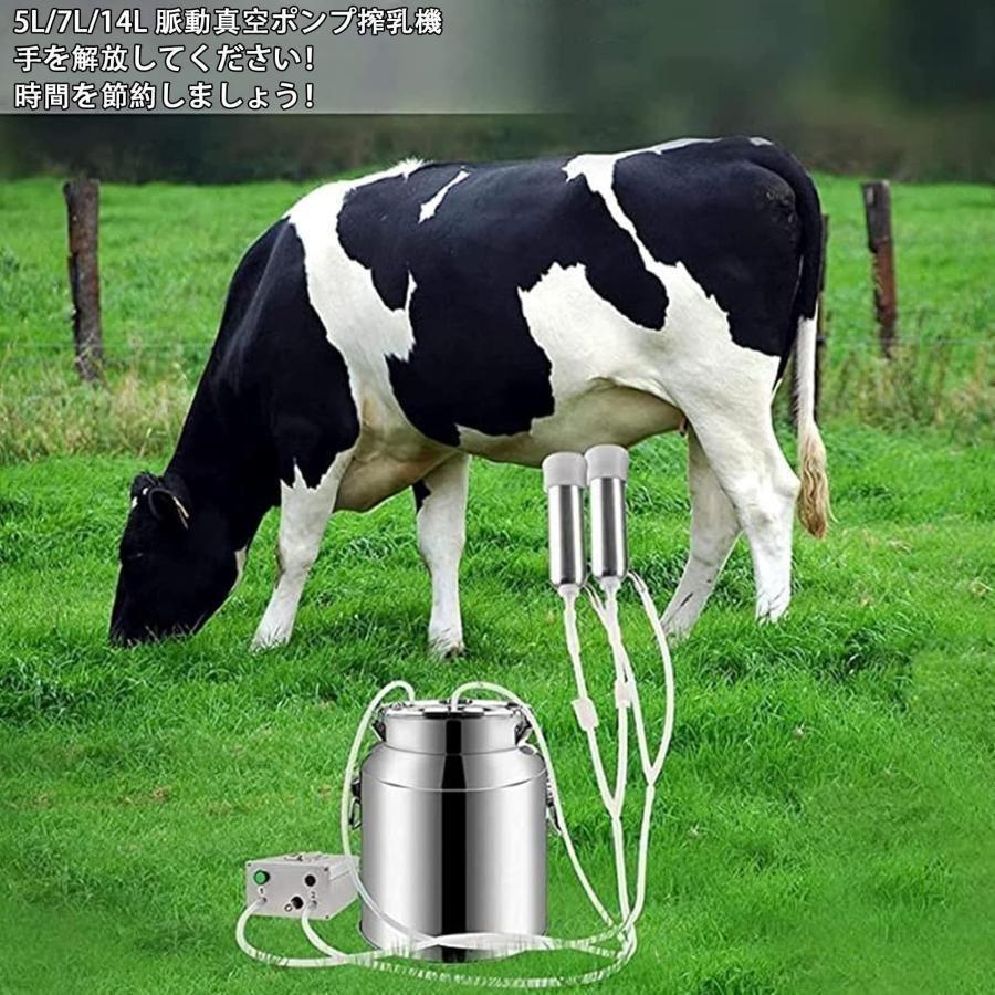 家庭用ヤギ牛搾乳機 ステンレススチール電動搾乳器 使用便利ゾンチーポータブル自動牛搾乳装置 牛用家畜搾乳装置 真空脈動搾乳器 農場用真空搾乳キット_4