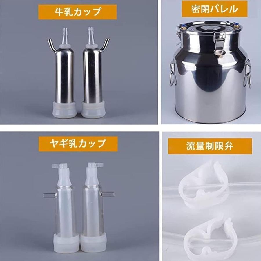 家庭用ヤギ牛搾乳機 ステンレススチール電動搾乳器 使用便利ゾンチーポータブル自動牛搾乳装置 牛用家畜搾乳装置 真空脈動搾乳器 農場用真空搾乳キット_5