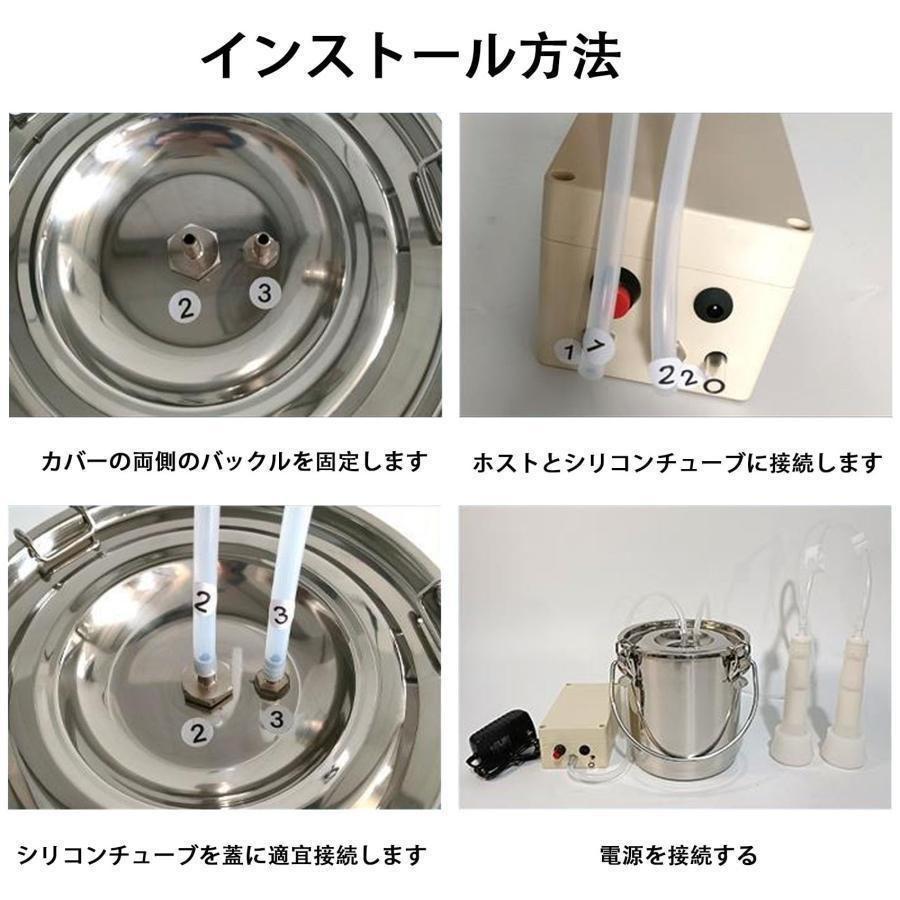 家庭用ヤギ牛搾乳機 ステンレススチール電動搾乳器 使用便利ゾンチーポータブル自動牛搾乳装置 牛用家畜搾乳装置 真空脈動搾乳器 農場用真空搾乳キット_6