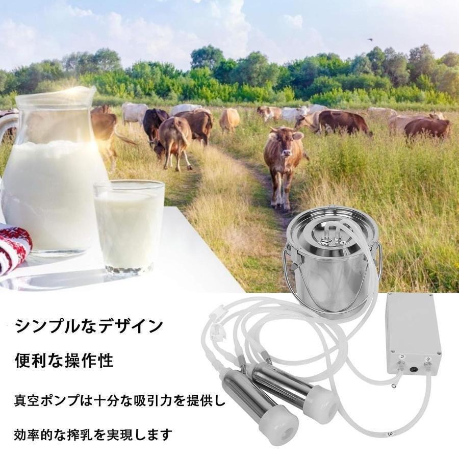 家庭用ヤギ牛搾乳機 ステンレススチール電動搾乳器 使用便利ゾンチーポータブル自動牛搾乳装置 牛用家畜搾乳装置 真空脈動搾乳器 農場用真空搾乳キット_8