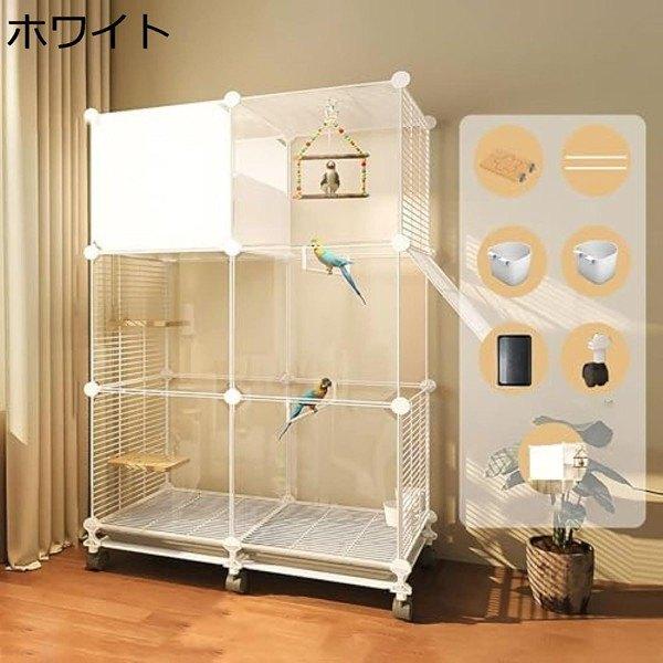 鳥かご 鳥 ケージ 大型 インコ ケージ バードケージ おしゃれ キャスター付 鳥かご 鳥籠 鳥 ケージ バードゲージ 鳥小屋 大型 インコ キャスター
