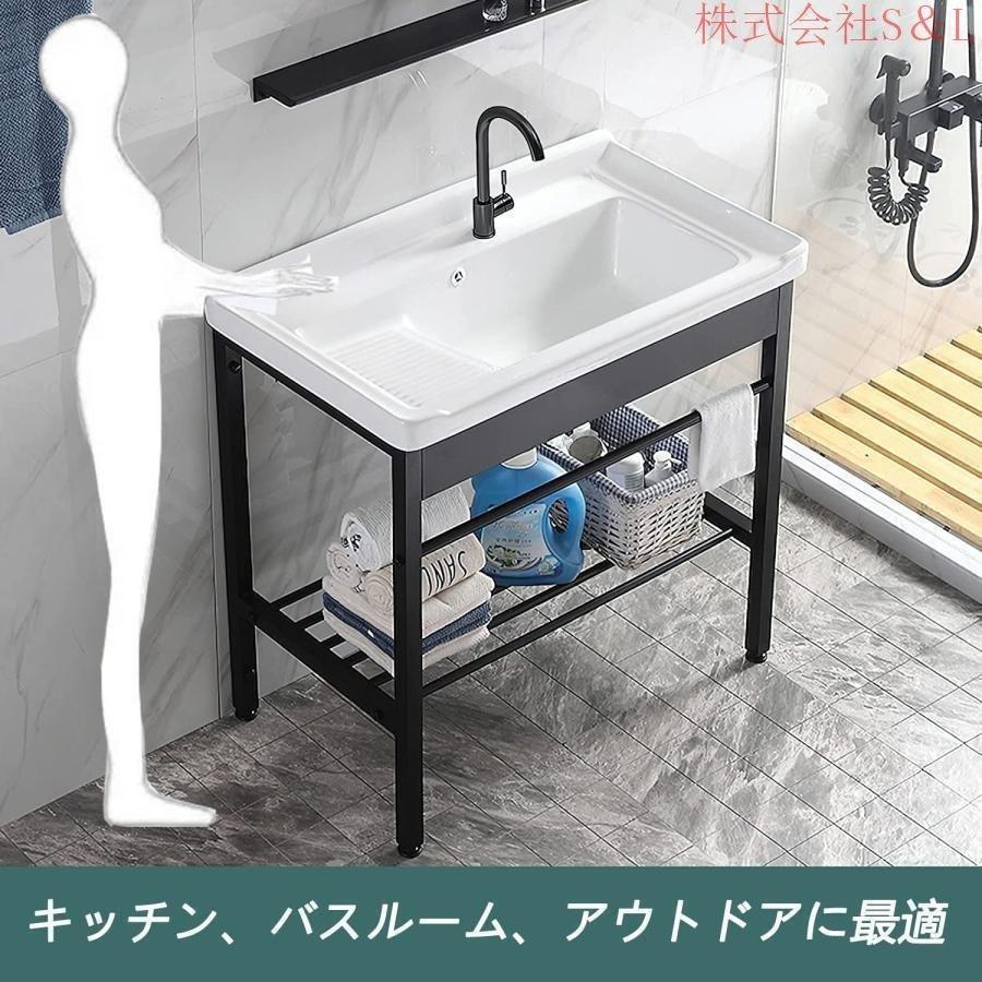 流し台 キッチンシンク ガーデンシンク セラミックシンク フリースタンディングシンク 株式会社S＆L 洗濯板付 簡易流し台 置き場付き 簡単取付 家庭用 屋内 屋外_5