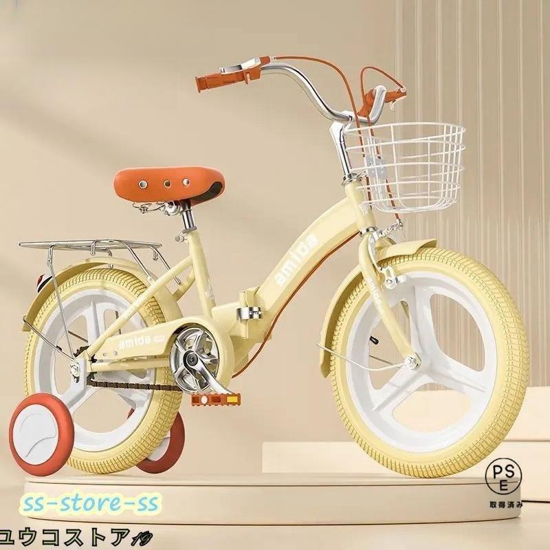 子供用自転車 折りたたみ式 12/14/16/18インチ 補助輪付き軽量 軽量 組立簡単 新登場 お誕生日 入学祝い かわいい 誕生日プレゼント 1歳 3歳5歳6歳8歳13歳_2