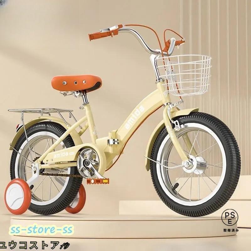 子供用自転車 折りたたみ式 12/14/16/18インチ 補助輪付き軽量 軽量 組立簡単 新登場 お誕生日 入学祝い かわいい 誕生日プレゼント 1歳 3歳5歳6歳8歳13歳_3