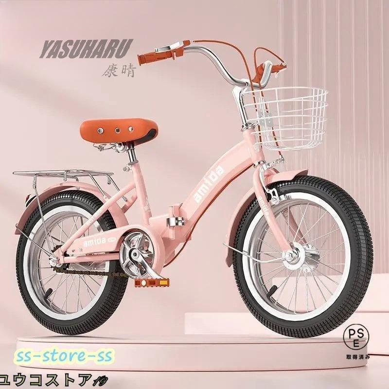子供用自転車 折りたたみ式 12/14/16/18インチ 補助輪付き軽量 軽量 組立簡単 新登場 お誕生日 入学祝い かわいい 誕生日プレゼント 1歳 3歳5歳6歳8歳13歳_4