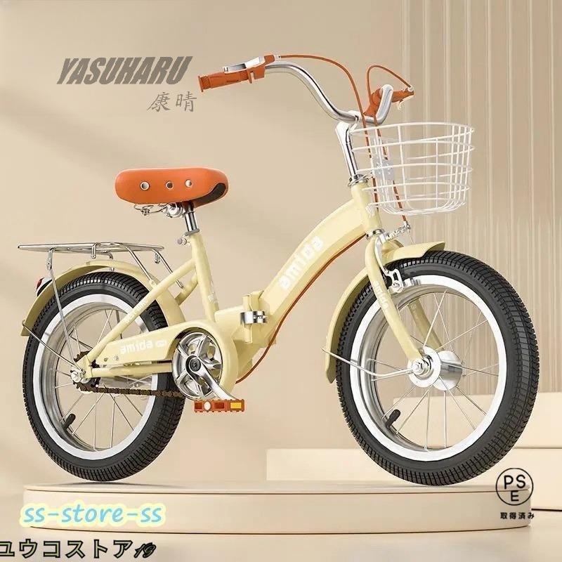 子供用自転車 折りたたみ式 12/14/16/18インチ 補助輪付き軽量 軽量 組立簡単 新登場 お誕生日 入学祝い かわいい 誕生日プレゼント 1歳 3歳5歳6歳8歳13歳_5