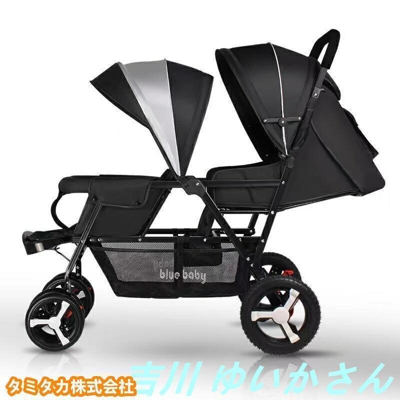2人乗りベビーカー 二人乗り バギー ベビーカー 双子用ベビーカー 縦 
