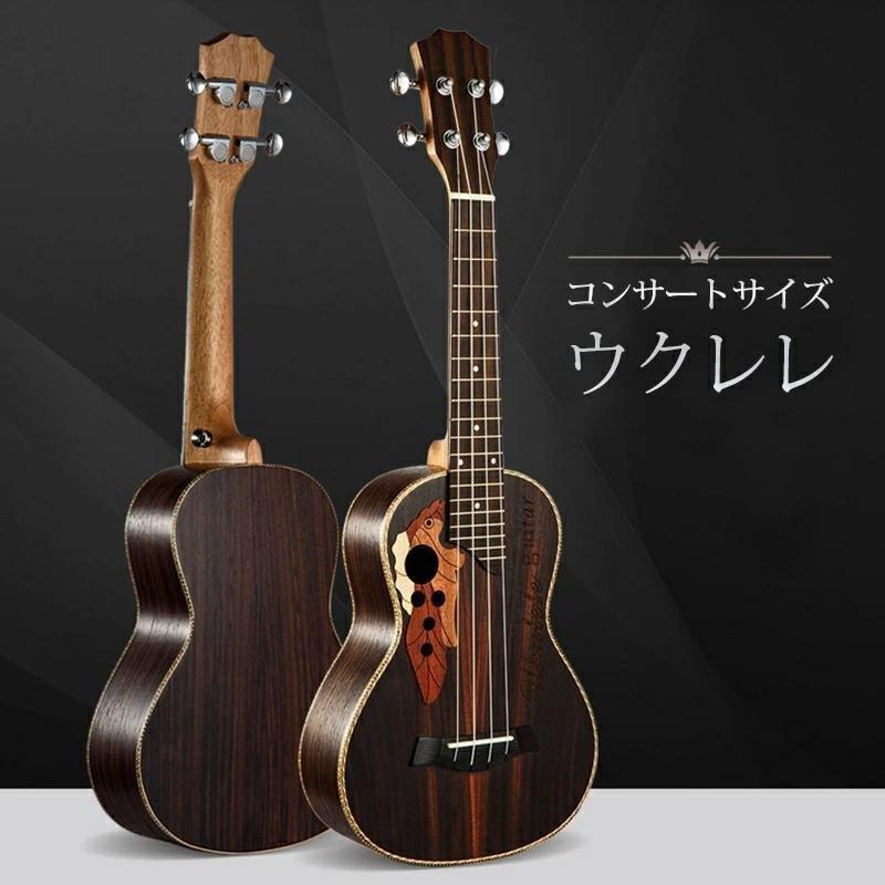 【 】初心者8点セット付き ハワイアンウクレレ コンサートサイズ 初心者 オシャレ 可愛い うくれれ アコースティックギター_1