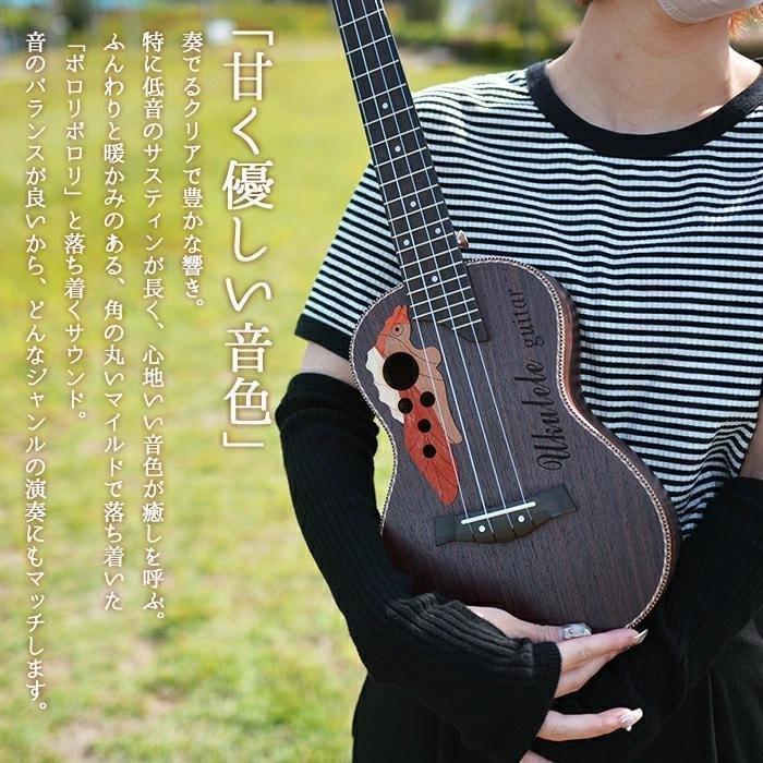 【 】初心者8点セット付き ハワイアンウクレレ コンサートサイズ 初心者 オシャレ 可愛い うくれれ アコースティックギター_3