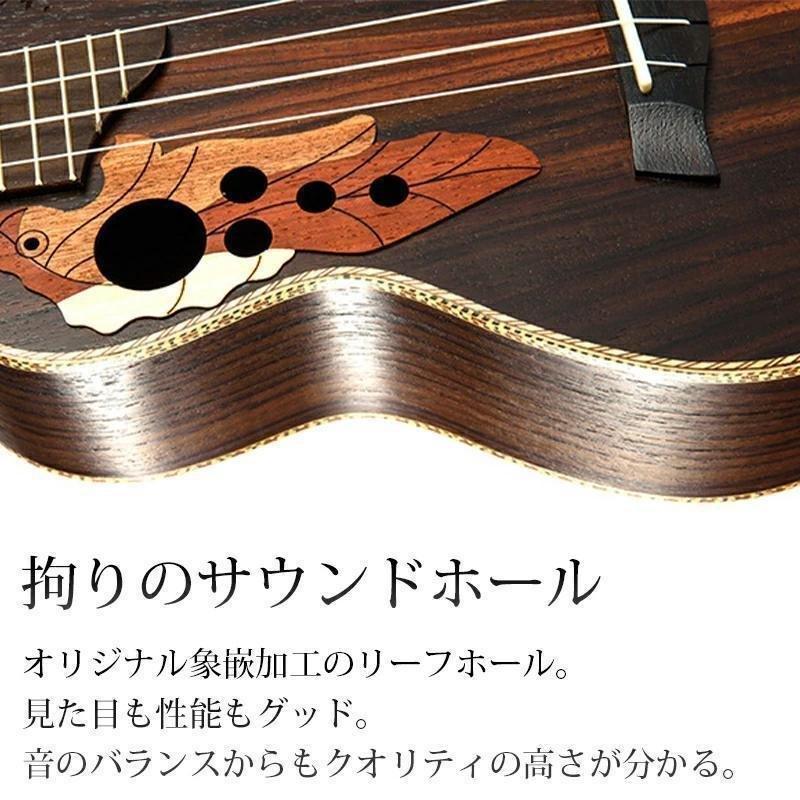 【 】初心者8点セット付き ハワイアンウクレレ コンサートサイズ 初心者 オシャレ 可愛い うくれれ アコースティックギター_8