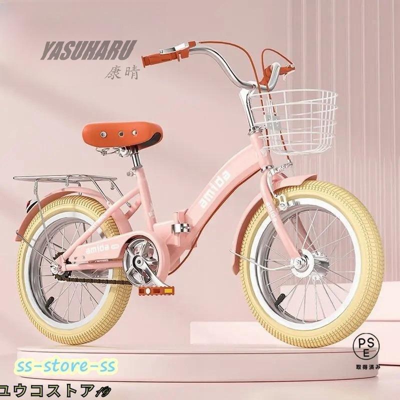 子供用自転車 折りたたみ式 12/14/16/18インチ 補助輪付き軽量 軽量 組立簡単 新登場 お誕生日 入学祝い かわいい 誕生日プレゼント 1歳 3歳5歳6歳8歳13歳_10