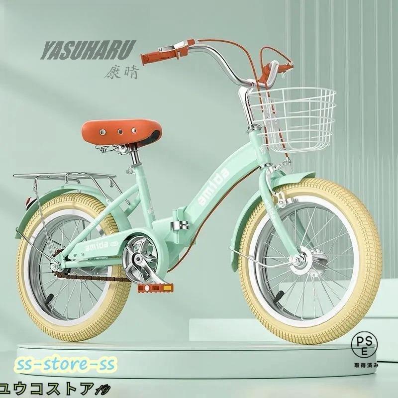 子供用自転車 折りたたみ式 12/14/16/18インチ 補助輪付き軽量 軽量 組立簡単 新登場 お誕生日 入学祝い かわいい 誕生日プレゼント 1歳 3歳5歳6歳8歳13歳_12