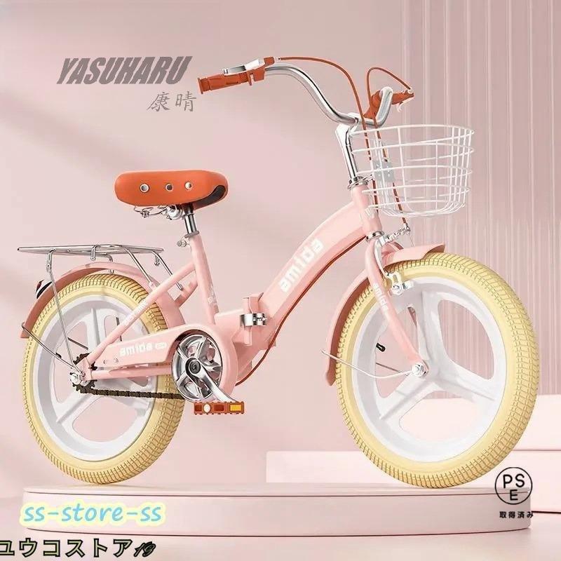 子供用自転車 折りたたみ式 12/14/16/18インチ 補助輪付き軽量 軽量 組立簡単 新登場 お誕生日 入学祝い かわいい 誕生日プレゼント 1歳 3歳5歳6歳8歳13歳_13