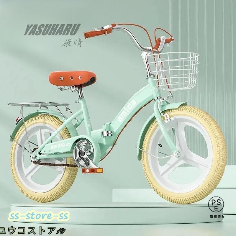 子供用自転車 折りたたみ式 12/14/16/18インチ 補助輪付き軽量 軽量 組立簡単 新登場 お誕生日 入学祝い かわいい 誕生日プレゼント 1歳 3歳5歳6歳8歳13歳_15