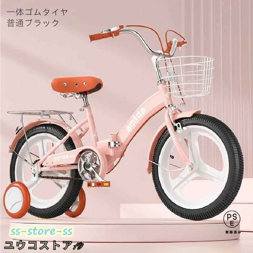 子供用自転車 折りたたみ式 12/14/16/18インチ 補助輪付き軽量 軽量 組立簡単 新登場 お誕生日 入学祝い かわいい 誕生日プレゼント 1歳 3歳5歳6歳8歳13歳_17