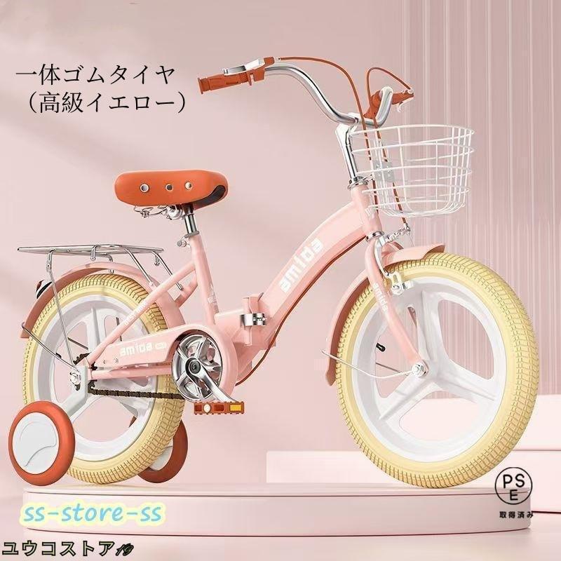 子供用自転車 折りたたみ式 12/14/16/18インチ 補助輪付き軽量 軽量 組立簡単 新登場 お誕生日 入学祝い かわいい 誕生日プレゼント 1歳 3歳5歳6歳8歳13歳_18