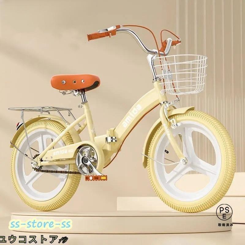 子供用自転車 折りたたみ式 12/14/16/18インチ 補助輪付き軽量 軽量 組立簡単 新登場 お誕生日 入学祝い かわいい 誕生日プレゼント 1歳 3歳5歳6歳8歳13歳_1