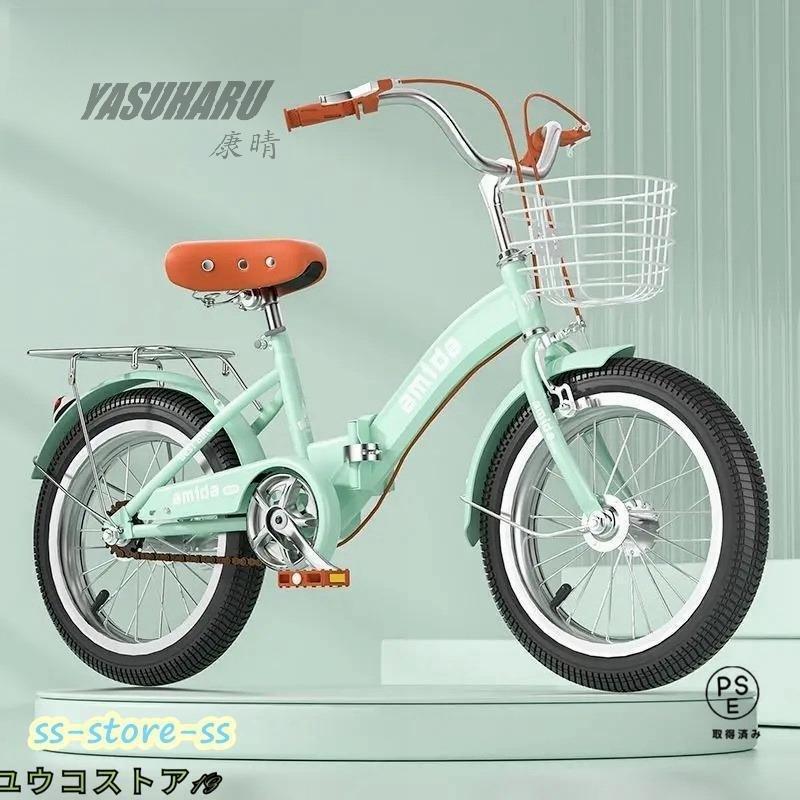 子供用自転車 折りたたみ式 12/14/16/18インチ 補助輪付き軽量 軽量 組立簡単 新登場 お誕生日 入学祝い かわいい 誕生日プレゼント 1歳 3歳5歳6歳8歳13歳_6