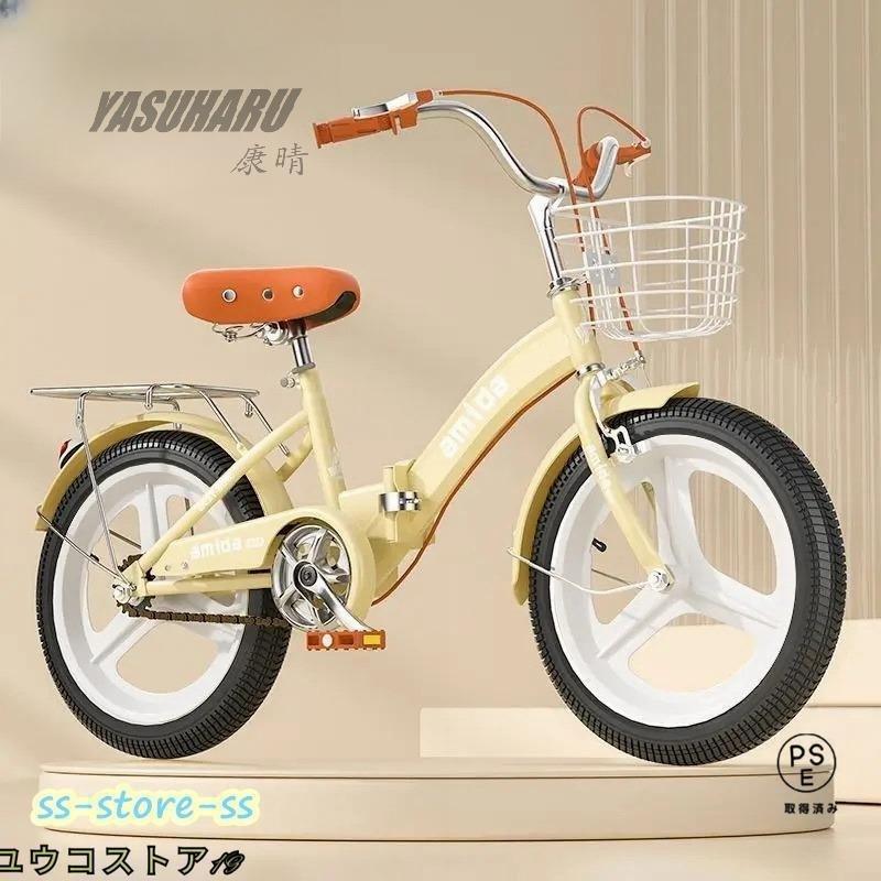 子供用自転車 折りたたみ式 12/14/16/18インチ 補助輪付き軽量 軽量 組立簡単 新登場 お誕生日 入学祝い かわいい 誕生日プレゼント 1歳 3歳5歳6歳8歳13歳_8