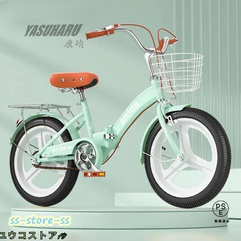 子供用自転車 折りたたみ式 12/14/16/18インチ 補助輪付き軽量 軽量 組立簡単 新登場 お誕生日 入学祝い かわいい 誕生日プレゼント 1歳 3歳5歳6歳8歳13歳_9
