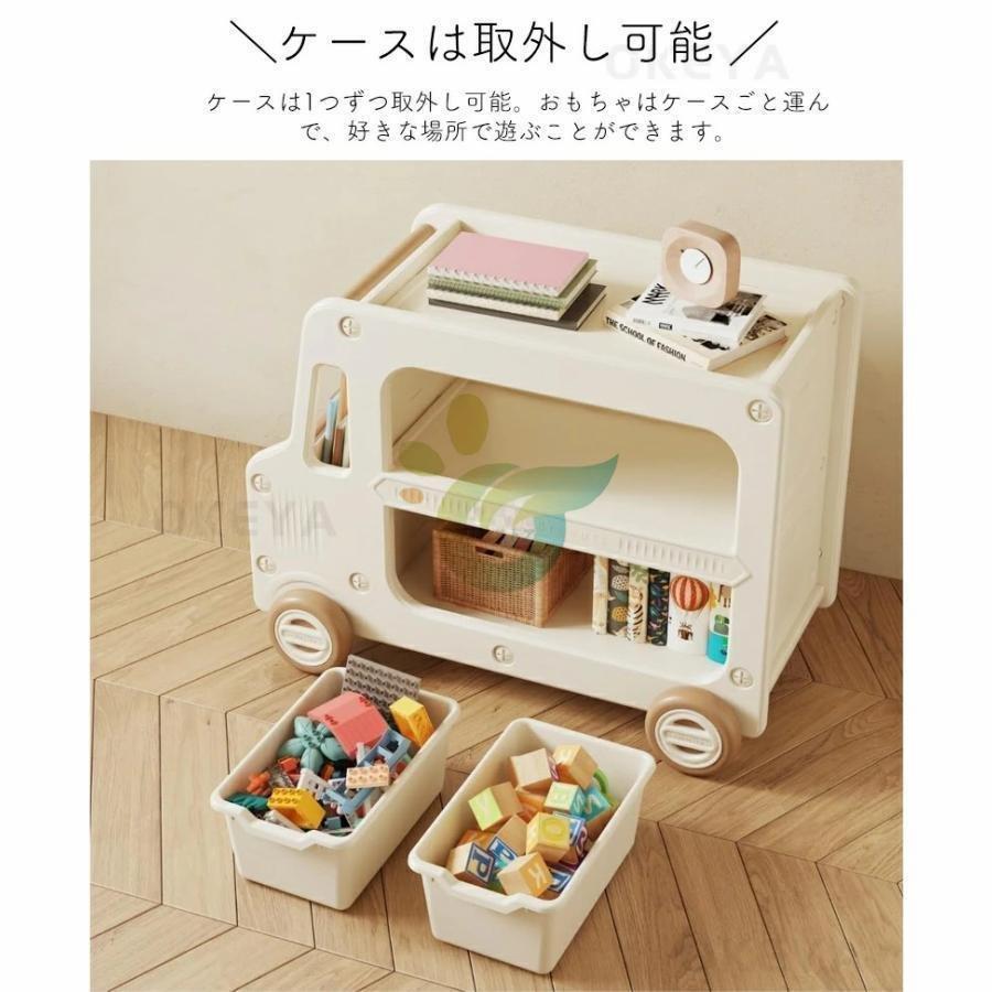 おもちゃ収納 おもちゃ箱 大容量 おもちゃ 収納 ボックス 子供 キャスター付き カート型 おもちゃラック 子供服 おもちゃ棚 コンパクト かわいい 小物収納_10