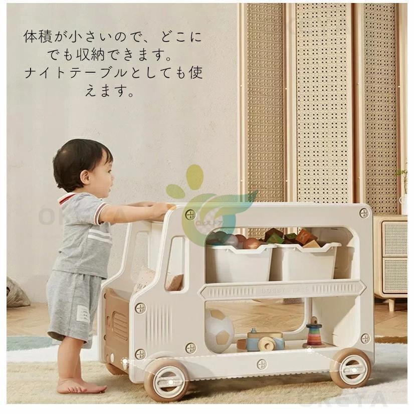 おもちゃ収納 おもちゃ箱 大容量 おもちゃ 収納 ボックス 子供 キャスター付き カート型 おもちゃラック 子供服 おもちゃ棚 コンパクト かわいい 小物収納_13