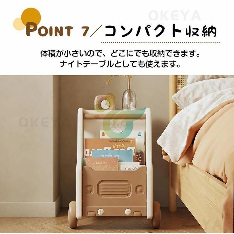 おもちゃ収納 おもちゃ箱 大容量 おもちゃ 収納 ボックス 子供 キャスター付き カート型 おもちゃラック 子供服 おもちゃ棚 コンパクト かわいい 小物収納_9