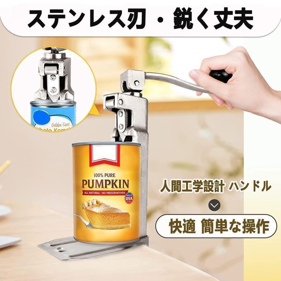 缶切り 業務用 手動 卓上 缶オープナー 多機能 高速栓抜き 缶詰の瓶を開ける ステンレス鋼の刃 メッキ鋼ベース 調整可能な缶切り 大型 高耐久 レストラン_2