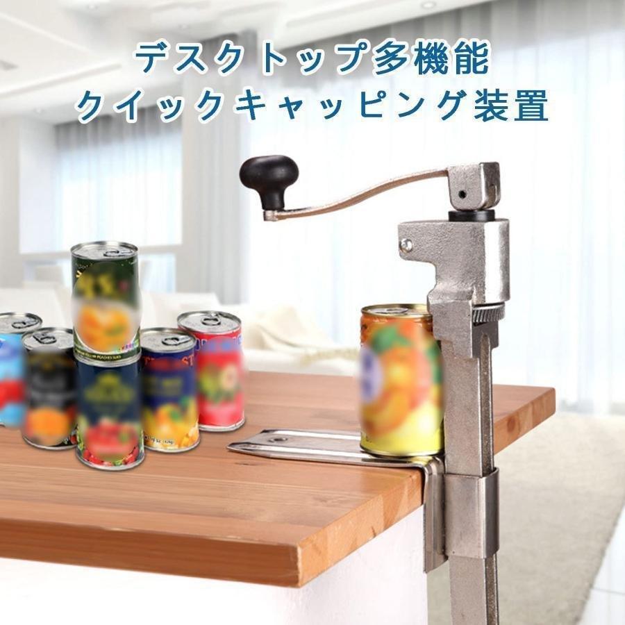 缶切り 業務用 手動 卓上 缶オープナー 多機能 高速栓抜き 缶詰の瓶を開ける ステンレス鋼の刃 メッキ鋼ベース 調整可能な缶切り 大型 高耐久 レストラン_3