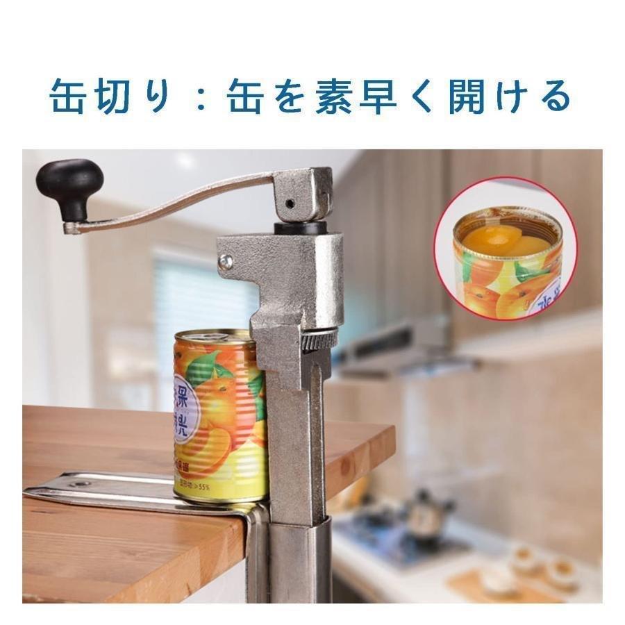 缶切り 業務用 手動 卓上 缶オープナー 多機能 高速栓抜き 缶詰の瓶を開ける ステンレス鋼の刃 メッキ鋼ベース 調整可能な缶切り 大型 高耐久 レストラン_4