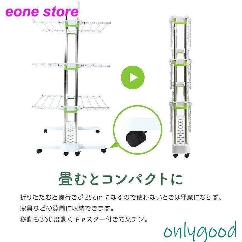 洗濯物干し 室内 折りたたみ 物干しスタンド キャスター付き 大容量 コンパクト収納 物干しハンガー 部屋干し シンプル 屋内 折り畳み_2
