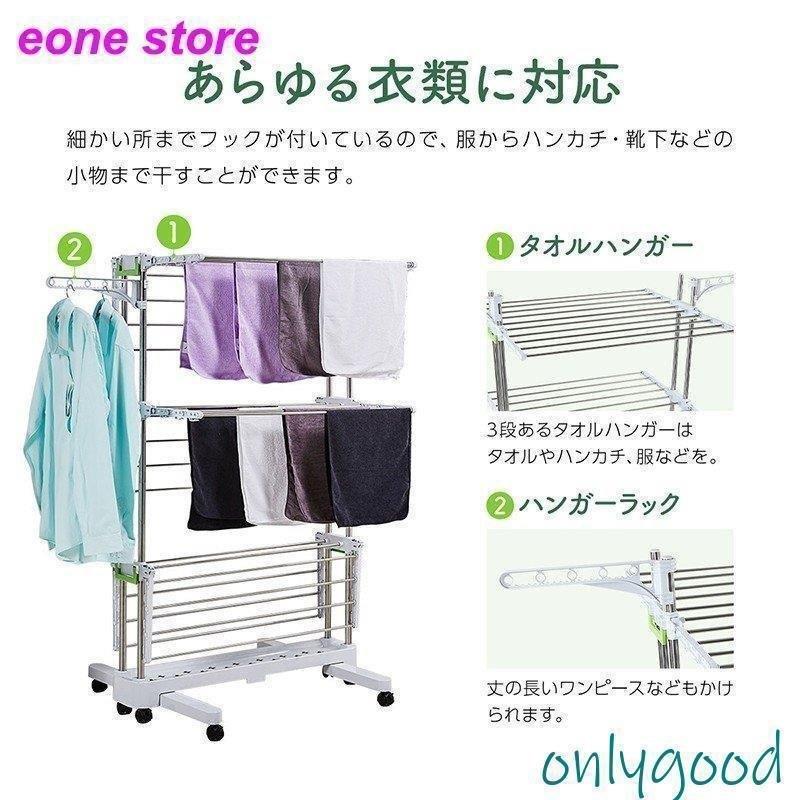 洗濯物干し 室内 折りたたみ 物干しスタンド キャスター付き 大容量 コンパクト収納 物干しハンガー 部屋干し シンプル 屋内 折り畳み_3
