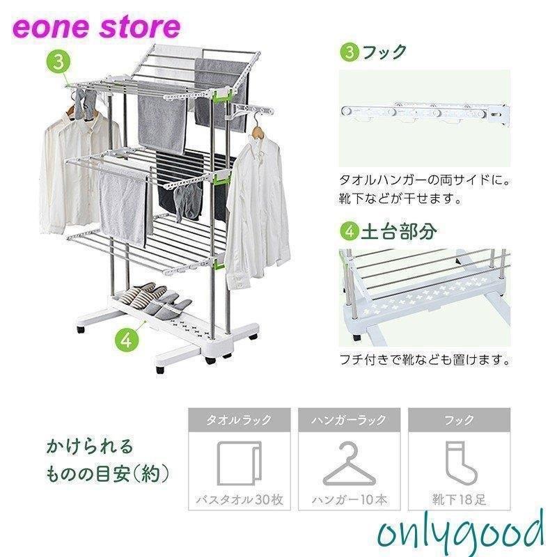 洗濯物干し 室内 折りたたみ 物干しスタンド キャスター付き 大容量 コンパクト収納 物干しハンガー 部屋干し シンプル 屋内 折り畳み_4