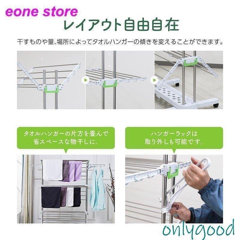 洗濯物干し 室内 折りたたみ 物干しスタンド キャスター付き 大容量 コンパクト収納 物干しハンガー 部屋干し シンプル 屋内 折り畳み_5