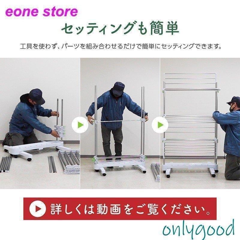 洗濯物干し 室内 折りたたみ 物干しスタンド キャスター付き 大容量 コンパクト収納 物干しハンガー 部屋干し シンプル 屋内 折り畳み_6