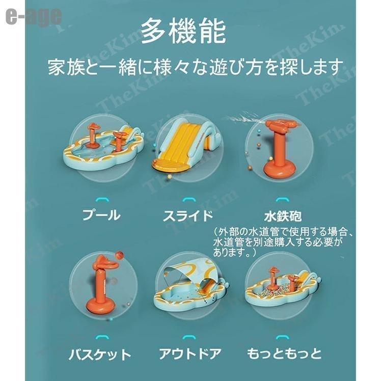 【2022新登場】大型5in1 ビニールプール 屋根付き 紫外線対策 UVカット 滑り台付き スライド 水鉄砲 バスケット ボールプール 夏 水遊び ファミリープール_3