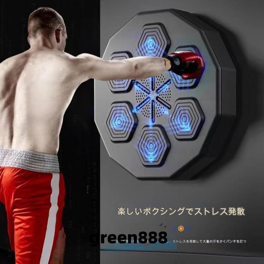 音楽電子ボクシングウォールターゲットマシン ボクシング反応ターゲット RGBライトウォールマウント家庭用パンチングパッド ボクシンググローブ付き 子供 大人_2