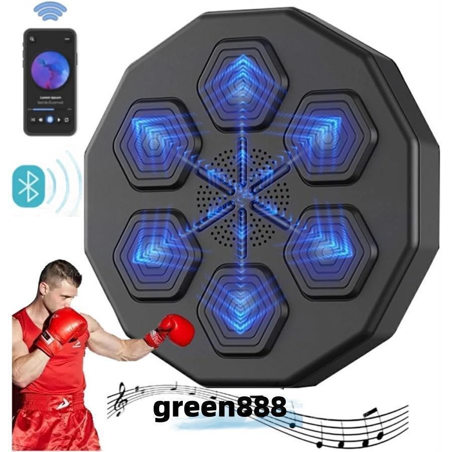 音楽電子ボクシングウォールターゲットマシン ボクシング反応ターゲット RGBライトウォールマウント家庭用パンチングパッド ボクシンググローブ付き 子供 大人_5