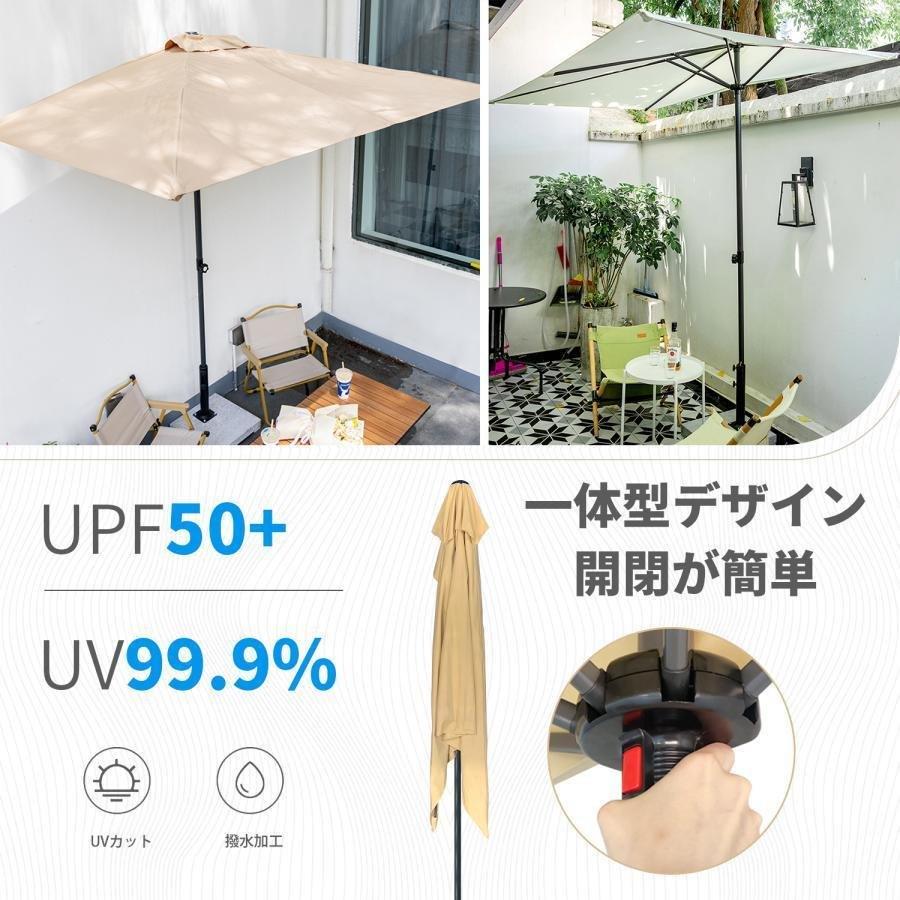 ガーデンパラソル長方形 パラソルハ 直径250x幅さ120cm 風に強い撥水加工 UVカット 高さ調節可能 クランク開閉 簡単な組み立_22
