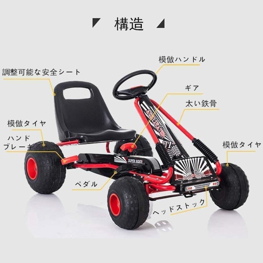 ゴーカート足こぎペダルカートゴーカート4輪足こぎ錦四輪バギー最新のアップグレード乗用玩具乗用玩具子供用男の子女の子キッズ遊具おもちゃ玩具ペ_3