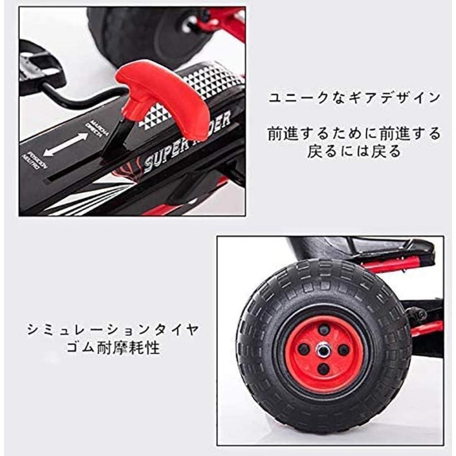 ゴーカート足こぎペダルカートゴーカート4輪足こぎ錦四輪バギー最新のアップグレード乗用玩具乗用玩具子供用男の子女の子キッズ遊具おもちゃ玩具ペ_6